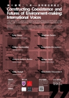 https://www.charlottemalterrebarthes.com/files/gimgs/th-111_Nanjing_lecture.jpg